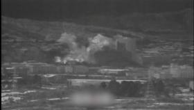 [영상] 남북공동연락사무소 2시 49분 폭파 당시 영상 공개