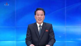 [영상] 북한 공식 확인 