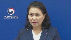 '한국인 · 여성 최초' 유명희, WTO 사무총장 도전