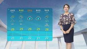 [날씨] 강원 북부·남해안 강한 비…최대 80mm 더 온다
