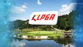 추가 확진자 없다…한숨 돌린 KLPGA, 대회 정상 개최