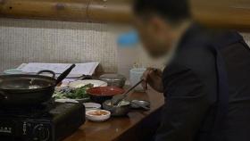 '두 달 새 10곳' 대표적 감염원 된 음식점…방역 총력