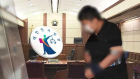 조범동에 징역 4년…'정경심 공모' 재판부 판단 갈려