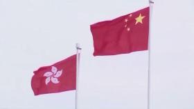 [친절한 경제] 中 미워서 '홍콩 특별지위' 박탈?…美 조치 이유