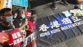 '홍콩 보안법' 첫날 수천 명 시위…300명 이상 연행