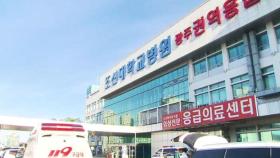광주 하루 22명 '최다 발생'…조선대병원 일부 폐쇄