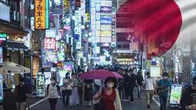 도쿄 유흥가 집단 감염…긴급사태 재발령은 '머뭇'