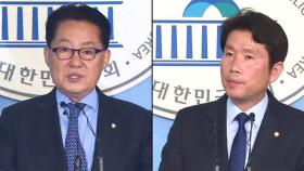 국정원장에 박지원 '깜짝 기용'…통일부 장관 이인영