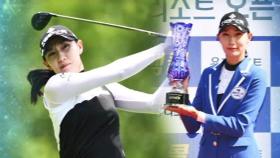 KLPGA 김민선, 3년 만에 우승 갈증 풀다!