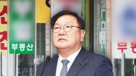 다주택자, 종부세로 더 옥죈다…세율 추가 인상도 검토