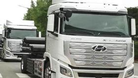 세계 최초 유럽 달리는 한국산 수소 트럭…남은 과제는?
