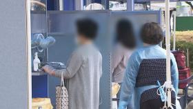 신규 확진 35명…위험국 입국자 '음성 확인서' 의무화