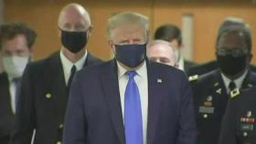 '시신 냉동트럭' 또 등장…트럼프는 공식석상 첫 마스크