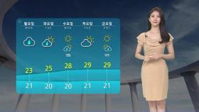 [날씨] 제주 · 남해안 곳곳 비…'서울 28도' 주말 무더위