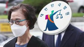 '직원 상습 폭행' 이명희, 징역 2년·집행유예 3년 선고