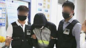 '고 최숙현 폭행' 운동처방사 구속…