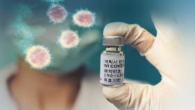 속도 내는 코로나 백신 개발…국내서도 첫 임상시험