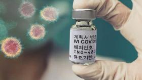 국내 첫 '코로나19 백신' 임상시험…전 세계 개발 속도전