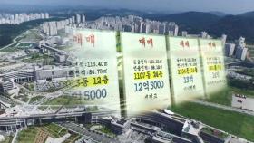 '행정수도' 논의가 달군 세종 집값…일주일 새 3% 올라