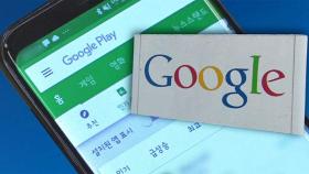 구글 '앱 통행세' 30% 확대 부과…소비자 피해 불가피