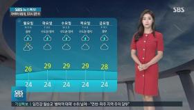[날씨] 중부·경북 '호우주의보'…최고 300mm↑ '장대비'