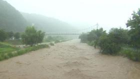 강원 영서 북부 시간당 80mm 폭우…산사태 경보