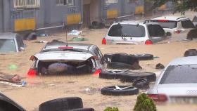 국지성 폭우에…차량 피해액 벌써 지난해 전체 수준