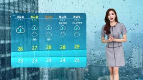 [날씨] 전국 곳곳 강풍 예비특보…중부 밤부터 강한 비