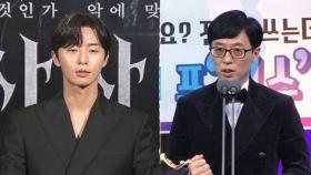 '선한 영향력의 힘' 연예인 폭우 피해 돕기 기부 행렬