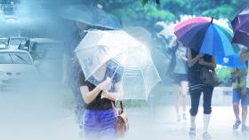 [날씨] 오후부터 비 점차 소강…내일 충남 많은 비