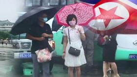 북한도 엿새간 1년치 폭우…정부 