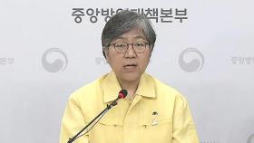 [브리핑] 수도권 교회 잇단 집단감염…