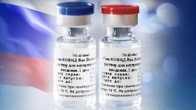 러시아의 '세계 최초' 코로나 백신, 안전성 따져보니