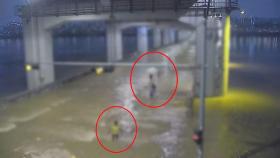 [영상] 한밤 잠수교 건넌 5명…CCTV에 잡힌 구조 순간