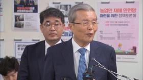 [영상] 통합당 지지율 첫 역전에 김종인 