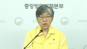 [브리핑] 수도권 교회감염 확산일로…용인 우리제일교회 60명 늘어 총 72명