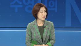 [인터뷰] 통합당 김미애 