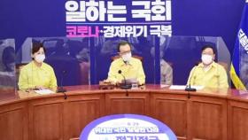 '민주당 회의' 취재기자 확진…27일 역학조사