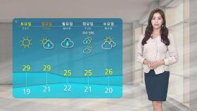 [날씨] 태풍 '하이선' 한반도 향해 북상…모레 전국 '비'