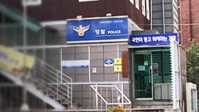 [단독] 성범죄 경찰, 육아 스트레스 변명 → 봐주기 징계