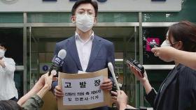 '청탁 의혹' 장교 · SBS 고발…