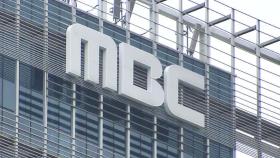 '박원순 피해자냐, 피해 호소인이냐' MBC 시험 논란