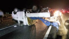 중부고속도로서 1톤 트럭·버스 추돌…2명 사망·4명 경상