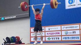 [영상] 고3 신록, 용상 韓 신기록 세웠다…163kg '번쩍'