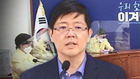 민주당, 김홍걸 제명 