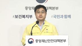 [브리핑] 오늘 0시 기준 혈액 보유량 3.3일분…'관심' 단계로 헌혈 필요