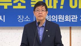 '부동산 논란' 김홍걸 제명…민주당 