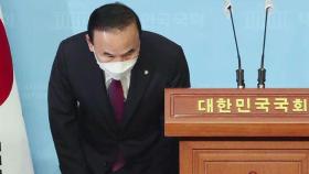 박덕흠, 국민의힘 탈당 선언…민주당 