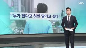 1부 클로징