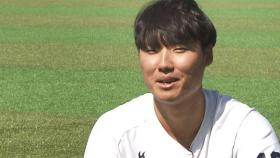 '스토브리그' 대역서 프로 선수로…김동진을 만나다